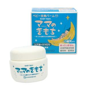 しろ彩（SHIROSAI） 白漢 セラミドリッチクリーム 30g ECL