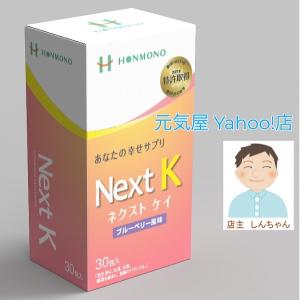 nanoDDS NMN-X NEXTversion Powder 30包 ニコチンアミドモノ