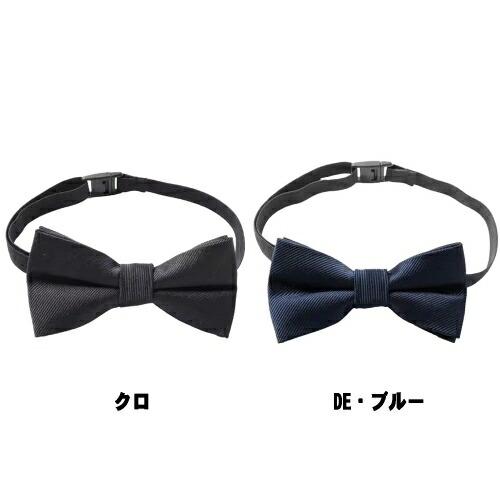 30%OFFセール SALE グラソス GLAZOS 蝶ネクタイ 子供服 フォーマル メール便OK ...