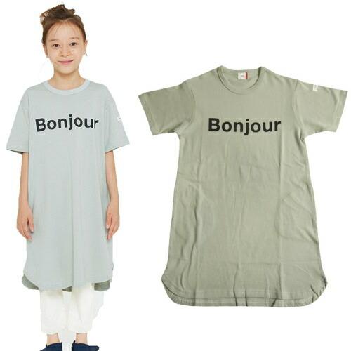 60%OFFセール FOV フォブ 90-170cm Bonjour 半袖ワンピース グリーン   ...
