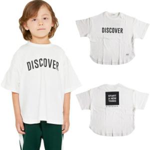 50%OFFセール GENERATOR ジェネレーター 90-160cm DISCOVER  Ｔシャツ ホワイト  2021春夏 メール便OK  子供服 SALE｜owl-owl