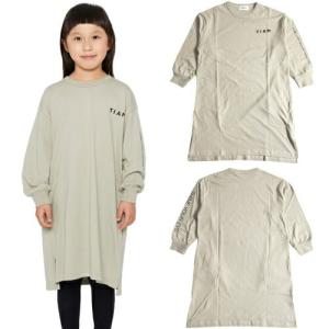 50%OFF SALE セール GENERATOR ジェネレーター 90-160cm GN×TIAM 長袖ワンピース サンド メール便OK 2021秋冬 子供服　｜owl-owl