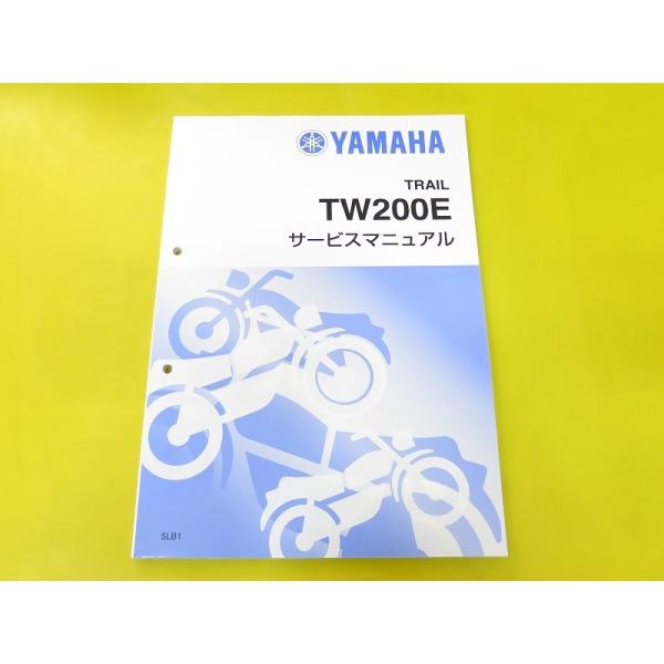 新品即決！TW200E/サービスマニュアル補足版/5LB1/DG07J/配線図あり！/整備書・パーツ...