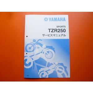 即決！YZF-R6X/YZF-R6CEX/サービスマニュアル/13S6/13S9/YZF-R6/和訳