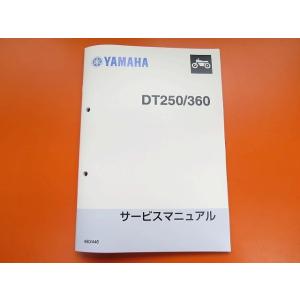 ホンダ（HONDA） CB1100 RS/CB1100/CB1100 EX サービスマニュアル