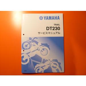 新品即決！RD250/RD400/サービスマニュアル/3N4/3N5/配線図あり！整備