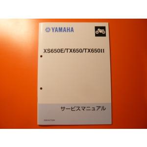 新品即決！XS650E/TX650/2/サービスマニュアル補足版/306/447/584/II/配線...