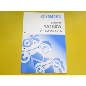 新品即決！XJR1300/サービスマニュアル補足版/5EA9/RP03J/配線図あり