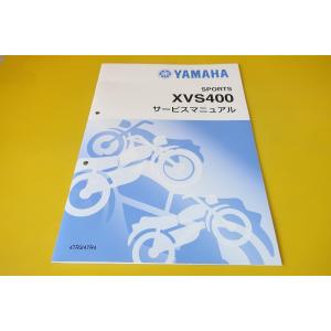 新品即決！ドラッグスター400/サービスマニュアル補足版/XVS400/4TR3/4/配線図有(検索...