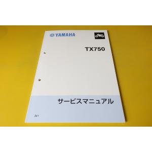新品即決！R1-Z/サービスマニュアル補足版/3XC3/3XC-040101-/R1Z/配線