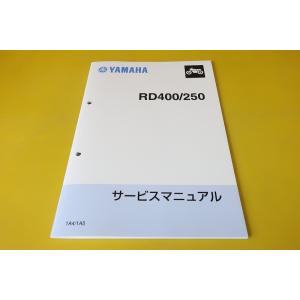 YAMAHA（ヤマハ） シグナス グリファス ('25) サービスマニュアル QQS