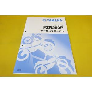 即決！ジャイロキャノピー/サービスマニュアル/TC50/TA02-100-/検索