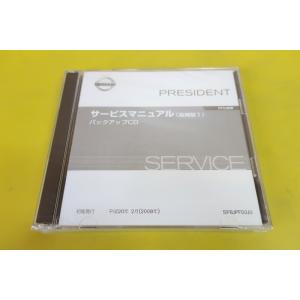 新品即決！NT1100/サービスマニュアル/SC90/NT1100DE/S/検索(取扱説明