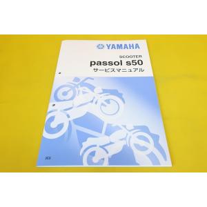 ホンダ（HONDA） レブル 250 サービスマニュアル 60K8700 : OCCroom's