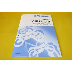 YAMAHA XJR400 サービスマニュアル・カタログセット 新品即決！XJR400/サービスマニュアル補足版/4HM7/配線図有(検索