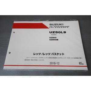 新品即決！RZ250R/サービスマニュアル補足版/29L-100101/1XG/配線図