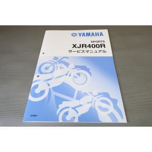 新品即決！XJR400R/サービスマニュアル補足版/4HMH/RH02J/配線図あり！(検索：カスタ...