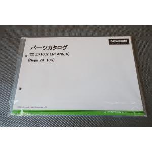 新品即決！ニンジャZX-10R//パーツリスト/22/ZX1002/LNFAN/ninja/パーツカ...