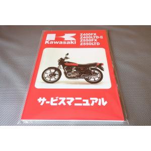 即決！スーパーカブ50/70/90/サービスマニュアル補足版/C50/C70/C90