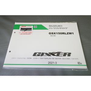 カワサキ（Kawasaki） 8970□Z400FX 純正サービスマニュアル : 絶版