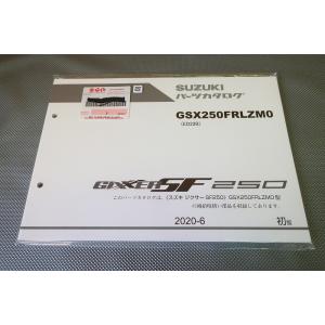 新品即決！GX250/GX400/SP/スペシャル/サービスマニュアル/2A2/2E6/2U3