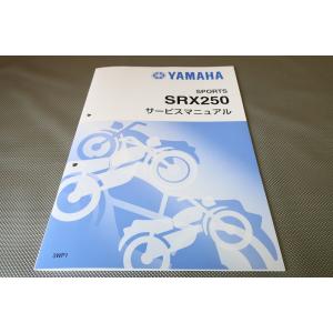 新品即決！ドラッグスター400クラシック/サービスマニュアル補足版