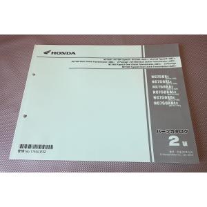 即決！NC750X/DCT/タイプLD/ABS/2版/パーツリスト/RC72-100/パーツカタログ...
