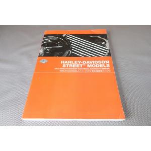 ホンダ アコード / アコードツアラー 上下巻 サービスマニュアル