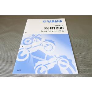 ヤマハVMAX サービスマニュアル他3点セット ヤマハVMAX サービスマニュアル他3点セット ヤマハVMAX サービス