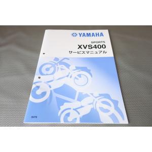 新品即決！ドラッグスター400/サービスマニュアル補足版/XVS400/5KP8/VH01J配線図有...