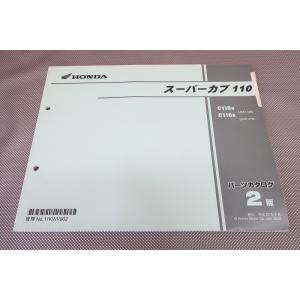 ホンダ HONDA サービスマニュアル スーパーカブ90 DVD・書籍