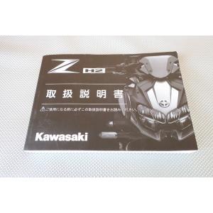 即決！オデッセイ/サービスマニュアル/ボディ整備編/RB3 RB4/ボデー