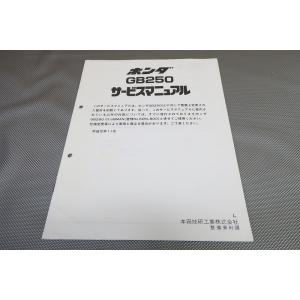 即決！エイプ50/100/DX/SP/タイプD/5版/パーツリスト/AC16-140-160