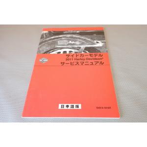 ヤマハ発動機 TZR250（1KT） ヤマハ サービスマニュアル 整備書（基本