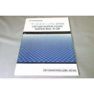 ホンダ HONDA サービスマニュアル 【コピー版】 X4 DVD・書籍