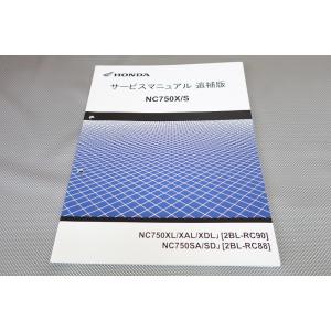 新品即決！MR50/TY50/RD50/サービスマニュアル/2E7/538/481