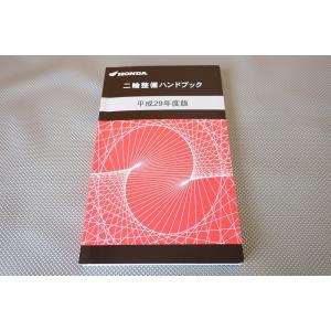 即決！ジェンマ250/サービスマニュアル/UL250K8/CJ47A/GEMMA/検索