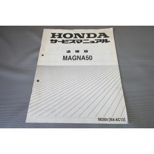 新品即決！R1-Z/取扱説明書/3XC/3XC1/R1Z/配線図あり！(検索