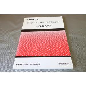 新品即決！SR500/SR400/サービスマニュアル補足版/3GW7/3HT8/1JN/1JR