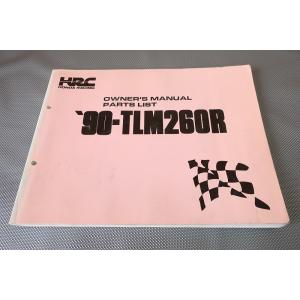 即決！TLM260R/90年/サービスマニュアル(オーナーズ)/パーツリスト/hrc/レーサー/(検...