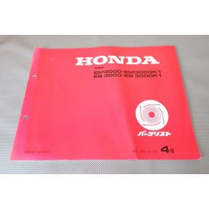 ホンダ（HONDA） XL125S サービスマニュアル 正規 中古 バイク 整備書