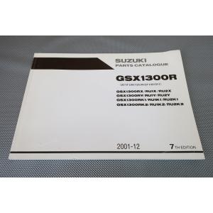 即決！GSX1300Rハヤブサ/7版/パーツリスト/RX-RU2K2(A1111/A1131/A12...
