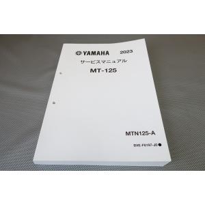 YAMAHA トリオ50／MR50・TY50・RD50 サービスマニュアル ヤマハ発動機 MR50 TY50 RD50 サービスマニュアル ヤマハ 正規
