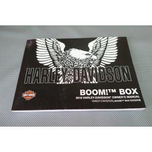 ハーレー/BOOM！BOX取扱説明書/ブームボックス/オーディオシステム/ツーリング/2018(検索...