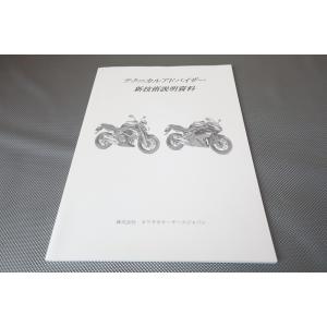 ER-4N/ニンジャ400R/KLX125/Dトラッカー125/250TR/エストレヤ/ninja ...