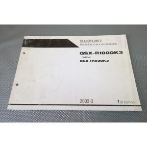 即決！GSX-R1000K3//パーツリスト/GT75A/GSX-R1000/英語/逆車/パーツカタ...