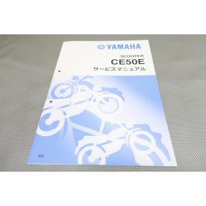 即決！CB400SF/スーパーボルドール/サービスマニュアル補足版/A/SA