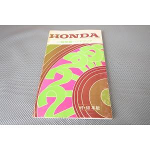 即決！ハンドブック/クレージュタクト/モンキー/QR50/ゴリラ/ATC110/CD125T/VT2...