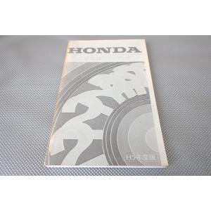 即！ハンドブック/ジャイロキャノピー/スーパーカブ50/70/90/100/シャリー/CD125Tベ...