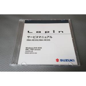 即決！ラパン/Lapin/サービスマニュアル/DBA/5BA-HE33S/PDF/2020年版/検索...